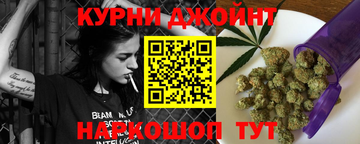 Бошки Шишки LSD WEED Липецк