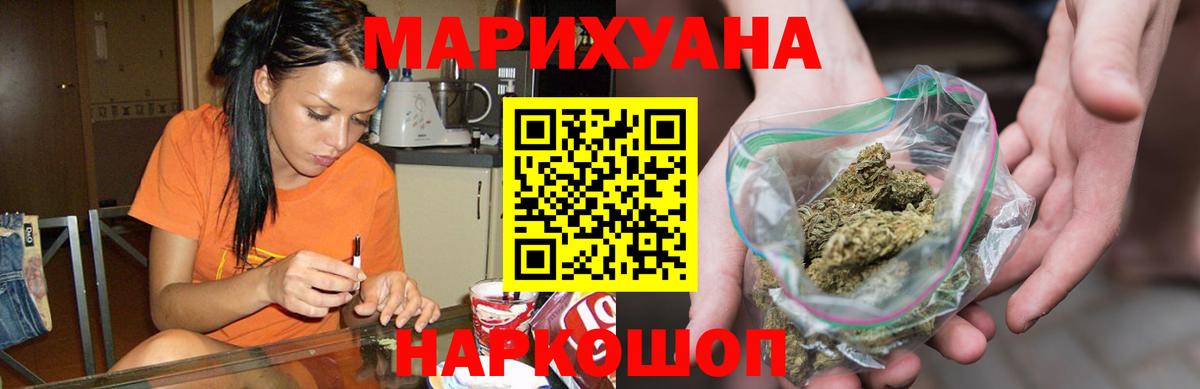 Бошки Шишки SATIVA & INDICA  Вход с VPN  Липецк  Каннабис THC 21% 